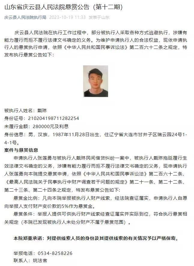 在当时被问及收购切尔西的问题时，拉特克利夫说道：“我们对从切尔西赚钱不感兴趣，我们的目标是将这家俱乐部运营得很好并将它打造成欧洲最好的俱乐部之一。